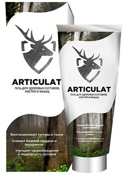 Articulat для суставов – это препарат, направленный на лечение и профилактику развития проблем с опорно-двигательным аппаратом. Входит в число наиболее эффективных средств от остеохондроза, артрита, артроза, коксартроза, болезни Бехтерева, подагры. Крем на 100% состоит из веществ натурального происхождения, что исключает риск его неблагоприятного воздействия на организм. Артикулат могут применять мужчины и женщины, независимо от возраста, срока давности заболевания.
