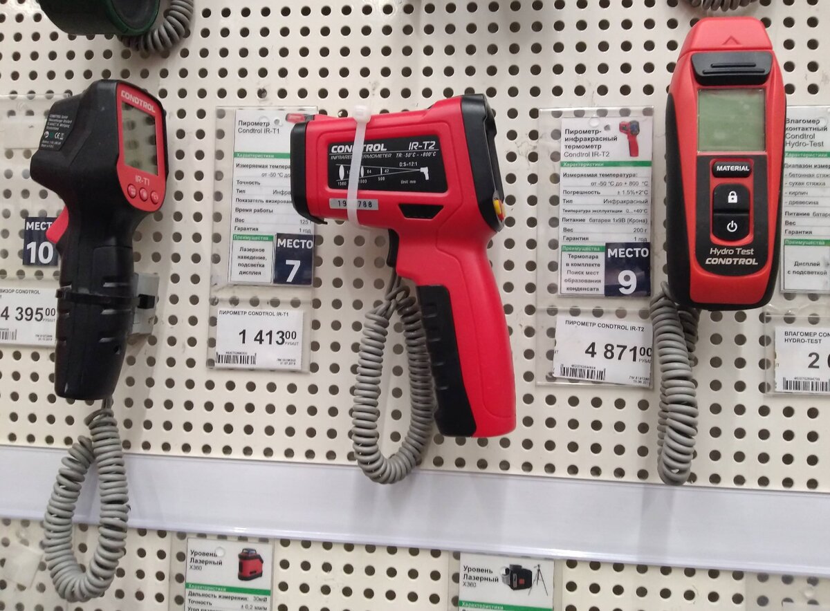 Пирометр — прибор для бесконтактного измерения температуры тел, стоит от 1500₽.