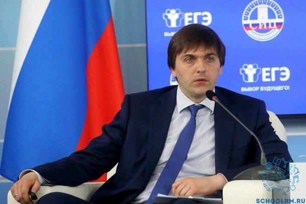 Новый министр просвещения России Сергей Кравцов возглавил этот пост в январе 2020 года