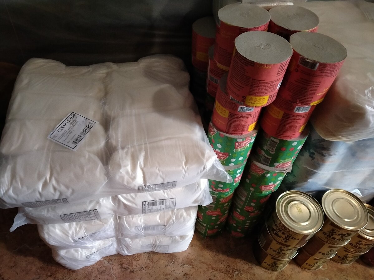 Сахар и туалетная бумага, конечно