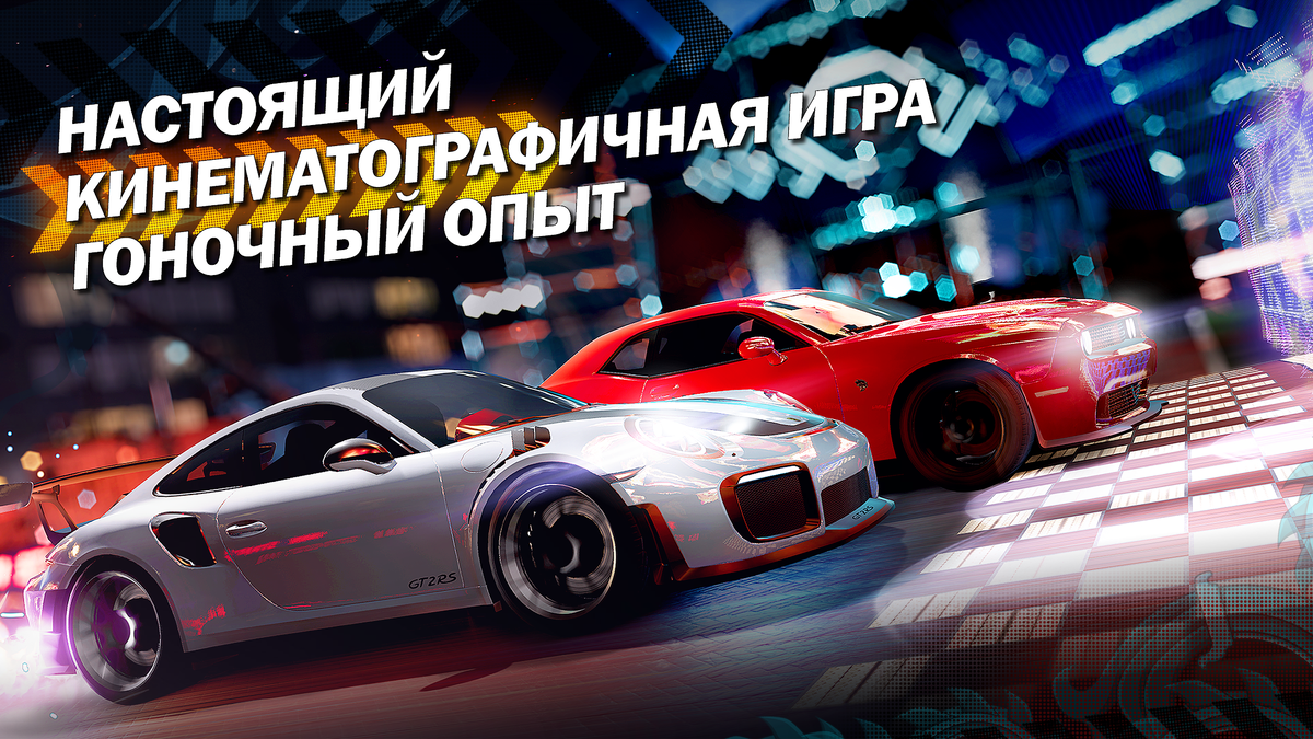 Гоночная аркада Forza Street выйдет на iOS и Android 5 мая | Apple SPb  Event | Дзен