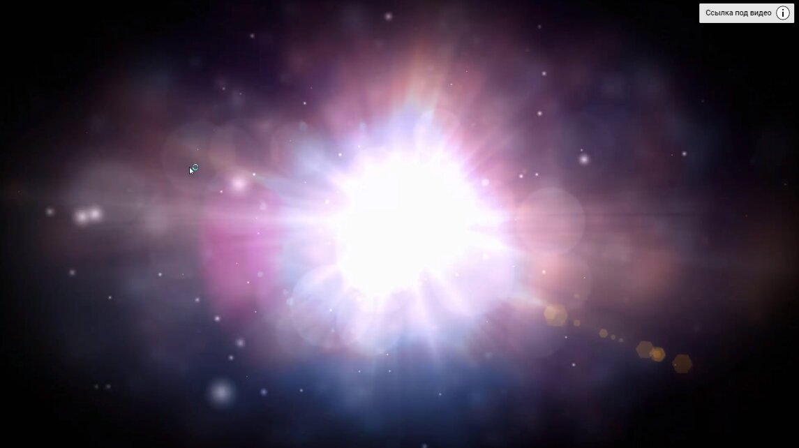 заставка на рабочий стол