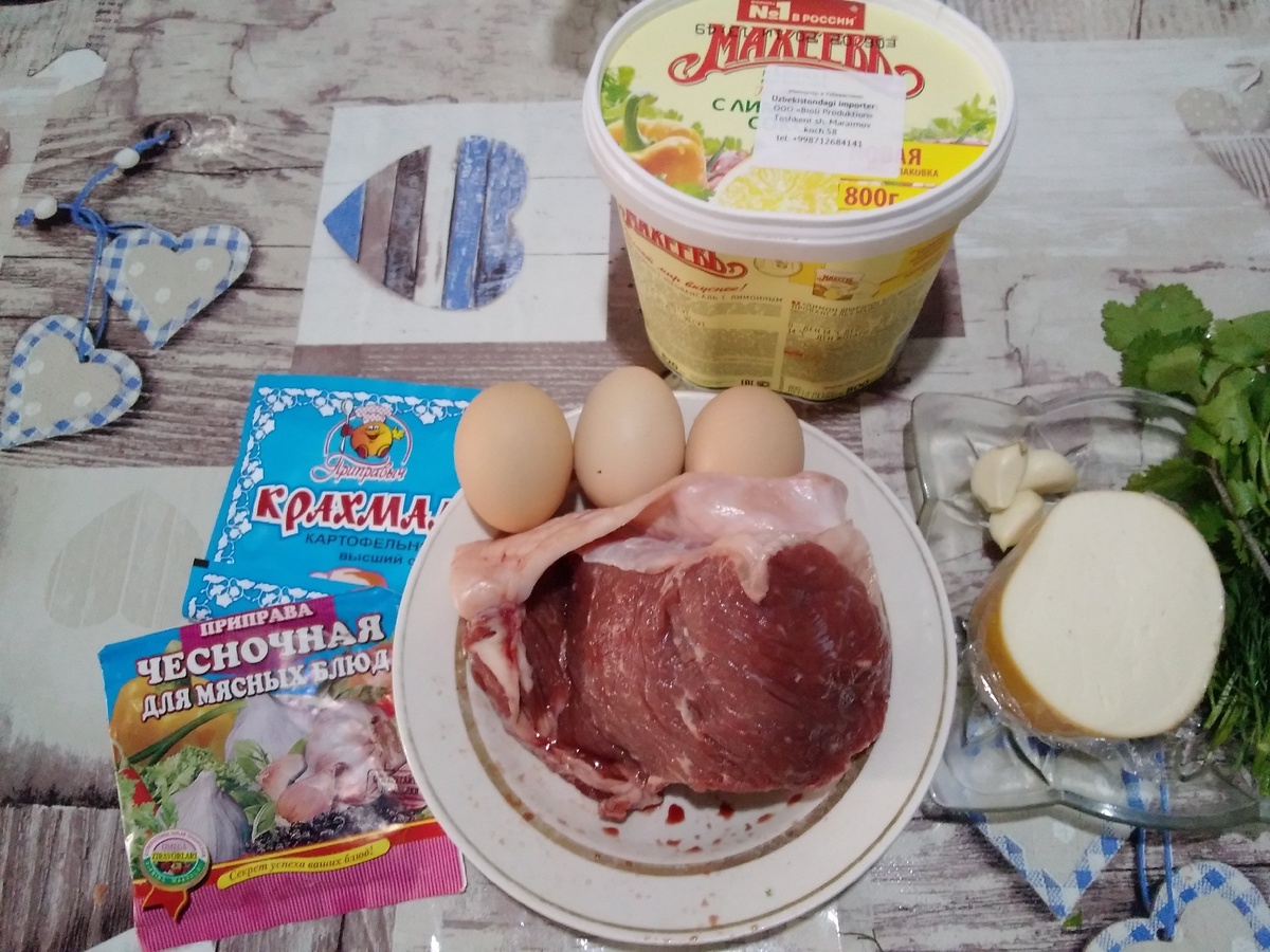 Мяса у меня было 0,5 кг, крахмала хватило вот этой пачки, там нет 3 ложек, сыр был плавленный. 