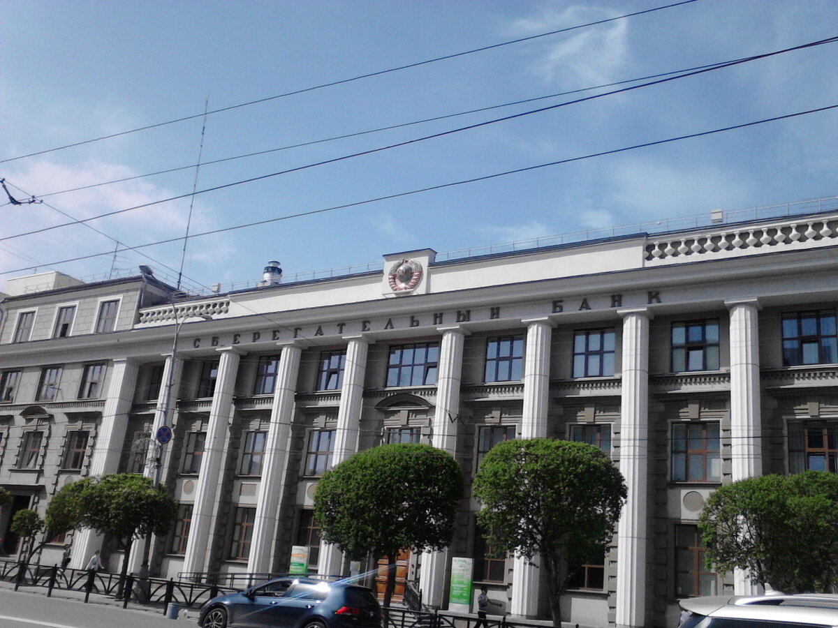 — Забавное, скажу Вам, сооружение. СССР давно уж нет, а его Банк всё ещё существует.