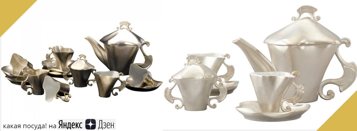 Сервизы Dali от Рудольфа Кэмпфа