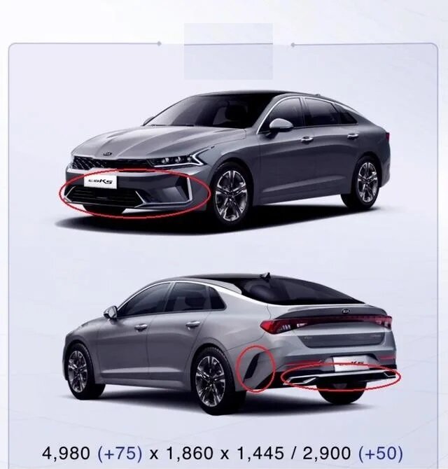 Kia K5 (Optima) - версия для Поднебесной.  