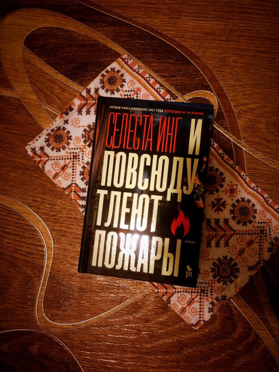 Как можно из невзрачной книги сделать отличный фильм и наоборот |  Пропагандист чтения | Дзен