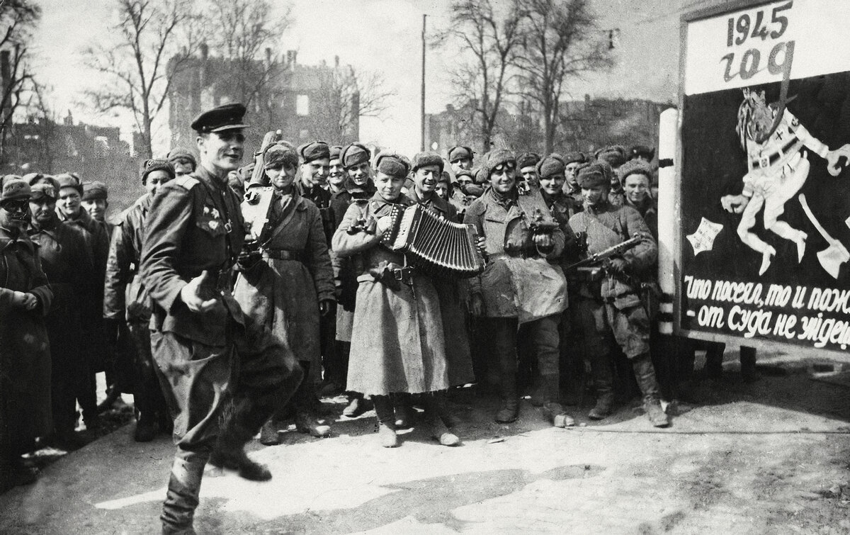 Солдаты празднуют победу 1945 год