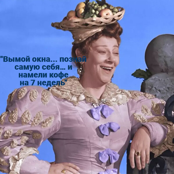 Кадр и цитата из советского фильма "Золушка"