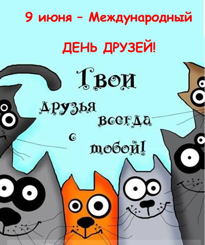  Изображение взято с Интернета.