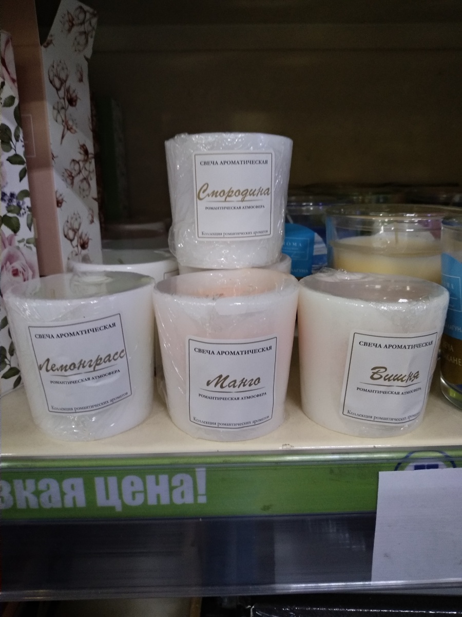 Свеча декоративная