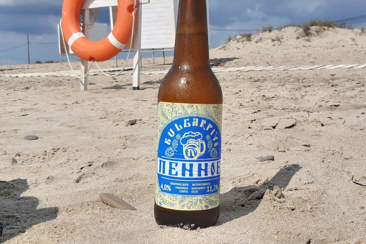 Булгарпиво - Пенное