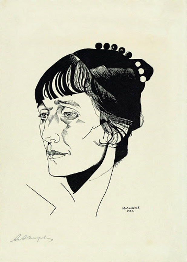Портрет Анны Ахматовой, 1921. Из издания: Юрий Анненков. Портреты. Пб., 1922, с. 25