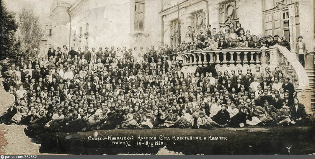 Съезд крестьянок и казачек Северного Кавказа, Ростов-на-Дону, 1930 год. Источник: https://pastvu.com/_p/a/8/4/y/84yazx24f1ozxcmlnh.jpg