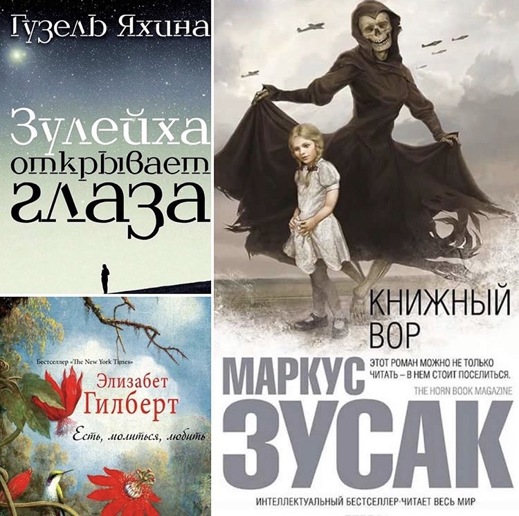 Фото автора