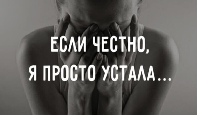 Сегодня понедельник, началась новая трудовая неделя. Кто-то из моих коллег работает дома, в так называемом удаленном режиме, кто-то находится на больничном. А я в числе счастливчиков, по другому нельзя назвать, трудимся в офисе. Сложно сказать кто из нас находится в лучшем положении. Хочу верить, что работать в офисе, оставаясь здоровой, сегодня уже выигрышное положение. Конечно, трудно, ведь работающие на привычном рабочем месте несут куда большие трудовые затраты, порой работая за себя и за "того парня".  А отсюда усталость, порой, непонимание близких, невсегда оправданная требовательность со стороны нашего директората. А мы кто? Да, мы просто живые люди. Которые просто хотят спокойно жить, работать, любить. Которые постоянно думают о том, как бы не "сойти с ума" от того, что творится сегодня с нами и вокруг нас в период не знающей окончания эпидемии. От всей этой ситуации накопилась такая невероятная усталость, которая охватила мысли, дела и поступки. Будем ли мы когда-нибудь прежними? Можно ли мечтать о том, как мы будем жить после эпидемии. Сможем ли мы забыть ограничения? А чувство страха и беспокойства за своих близких?  Будем верить в лучшее и оно обязательно наступит.