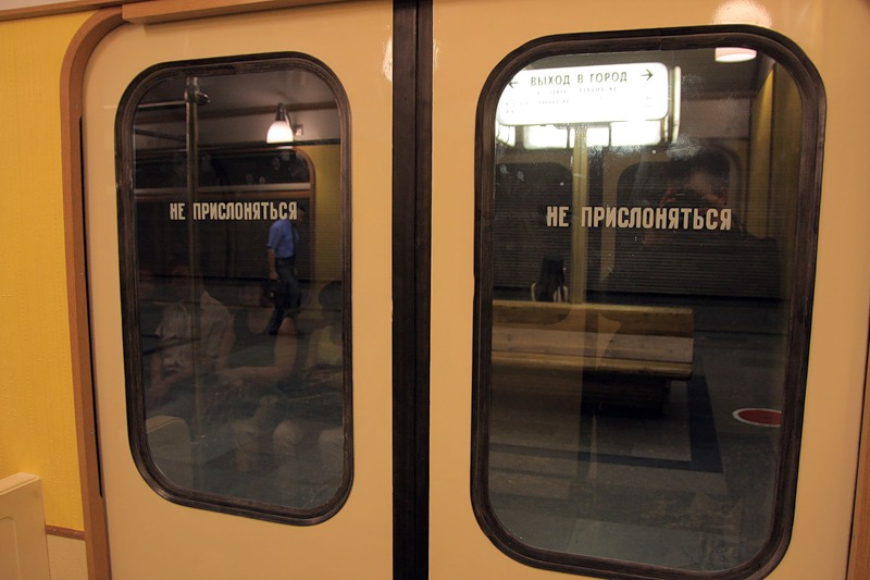 Фото в метро не прислоняться