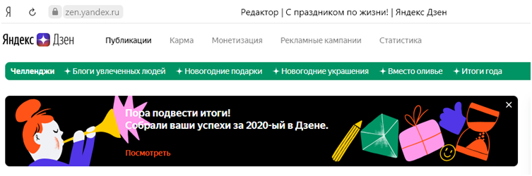 Понимаю, что каждому автору такое сообщение пришло