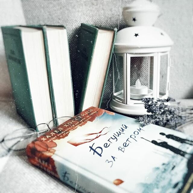 Фото: _bookish_lendi_ (instagram)