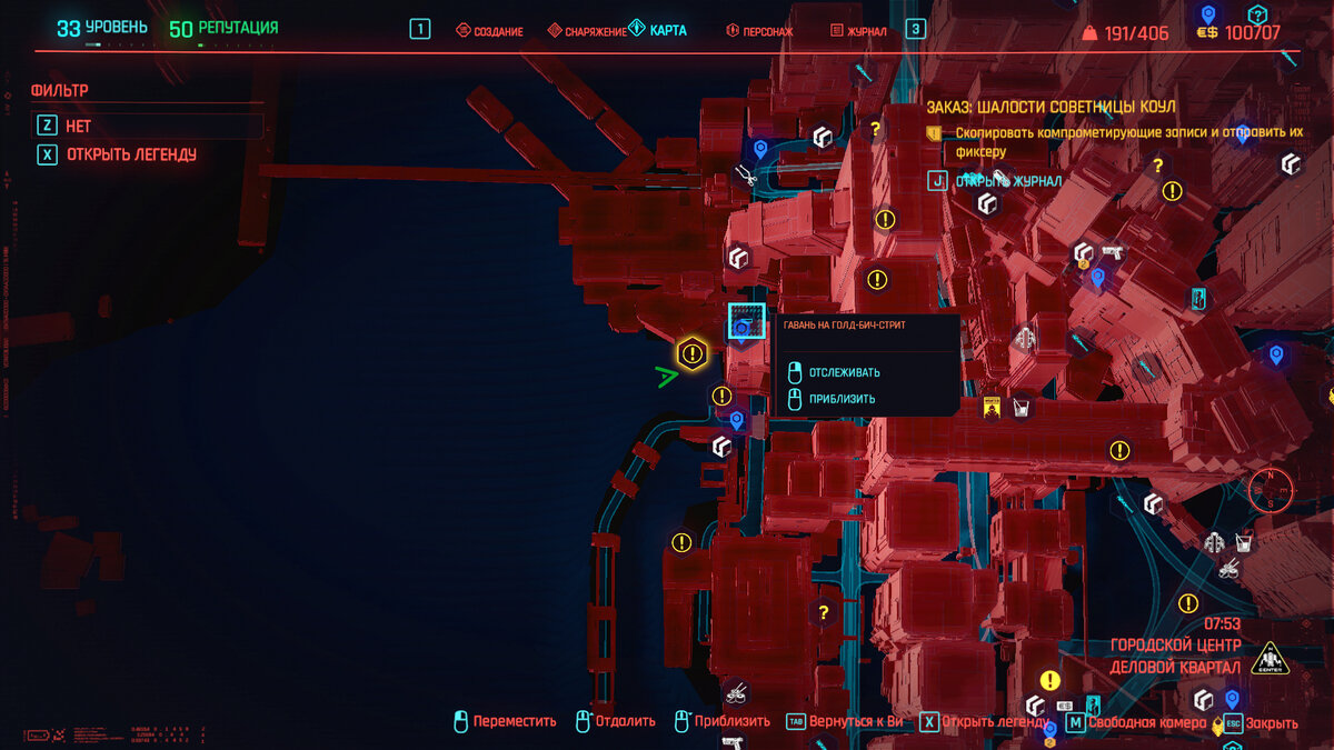 Данный чертеж ищите на яхте в сейфе.