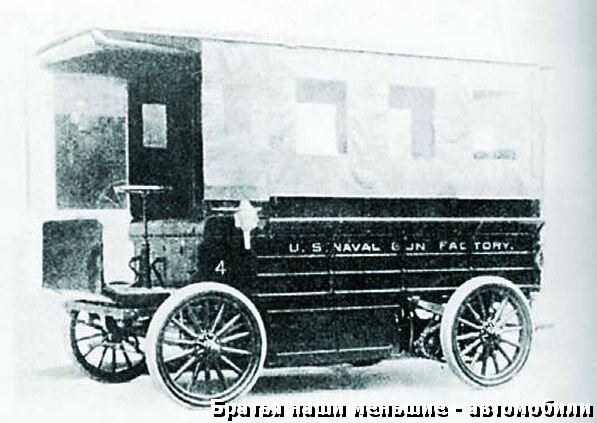 Первый электрический автомобиль