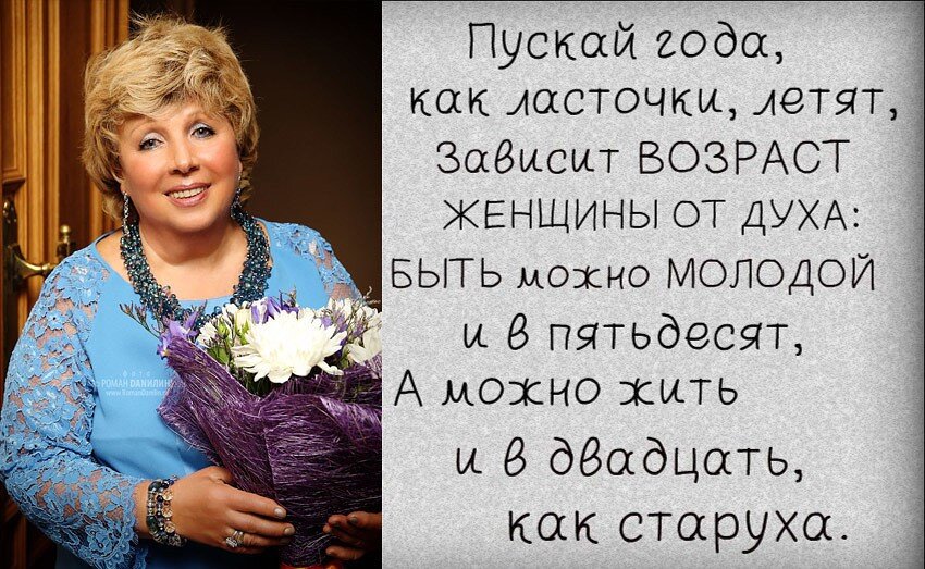 Как пишется слово старость
