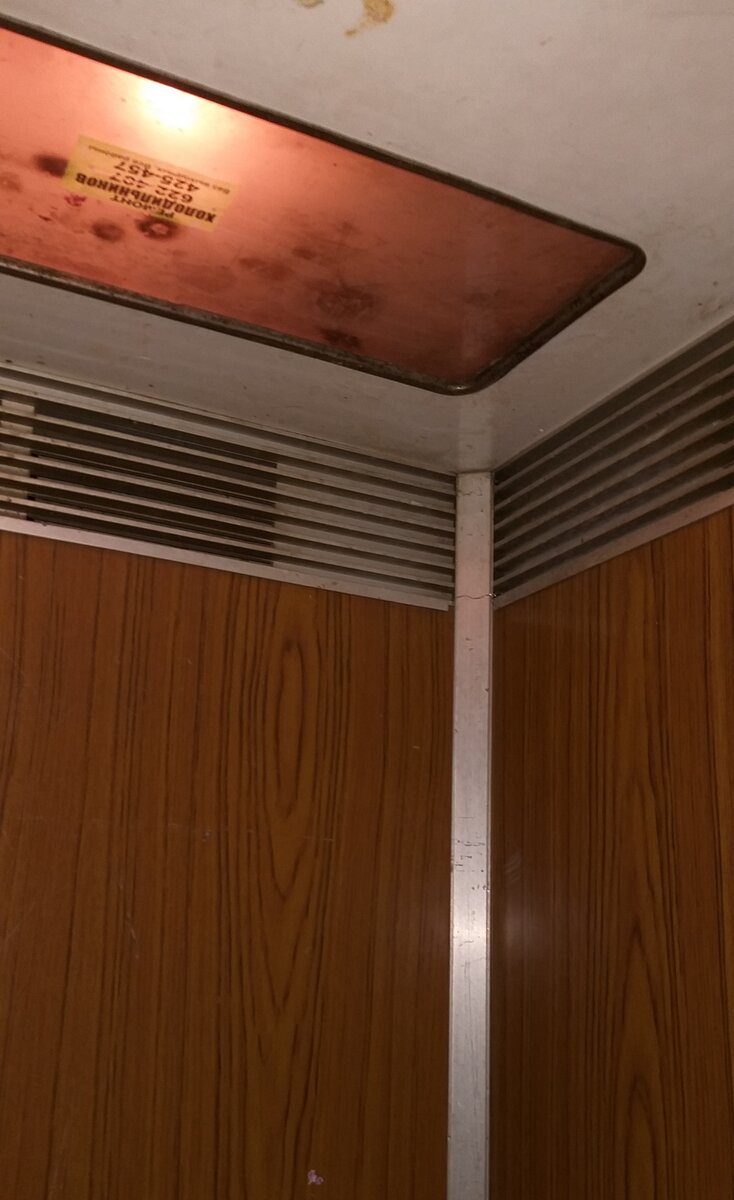 Лифт совсем маленький, даже тесный