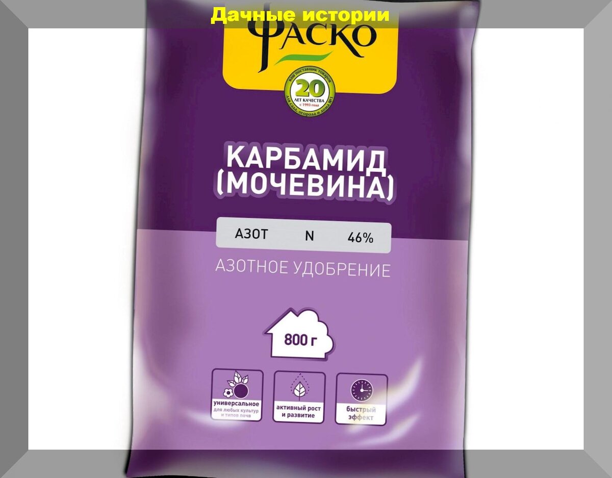 Удобрение 6 14 35. Азотные удобрения