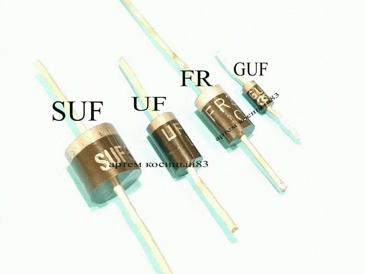 Что такое ультрабыстрый диод и чем он отличается от обычного ...