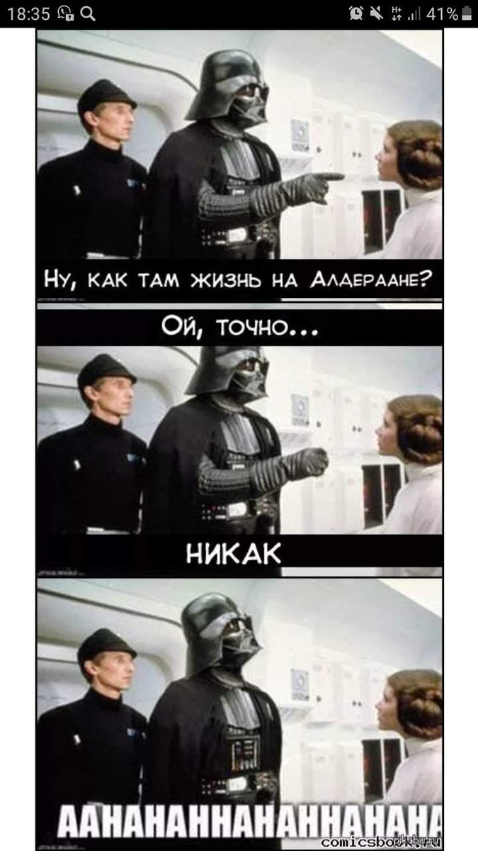 Лол