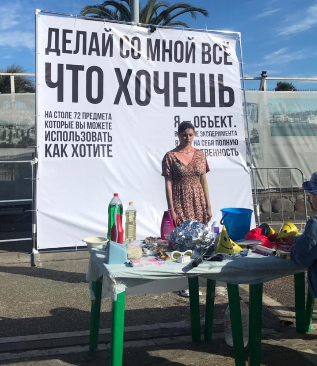 на мой взгляд это полная дичь.