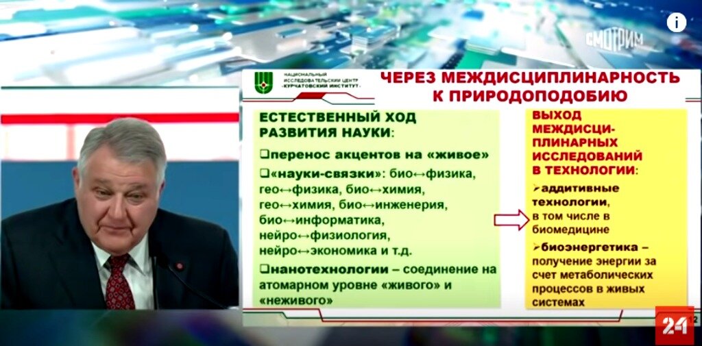 Михаил ковальчук выступление перед военными на круглом столе