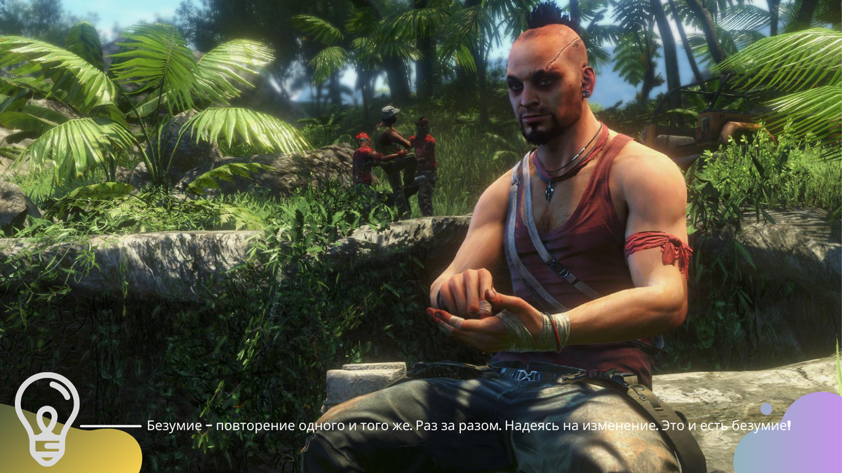 Я уже говорил хорошо. Ваас Монтенегро безумие. Far Cry 3 Ваас Монтенегро безумие. Ваас Монтенегро фар край 3. Ваас фар край 3 безумие.