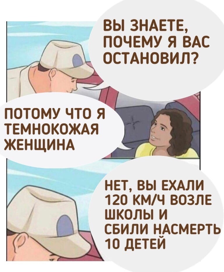 120 ехали. Отношения прикольные остроумные смешные картинки с надписью. Интересный интеллектуальный юмор. Жизнь хороша картинки прикольные. Картинки для комиксов без надписей.