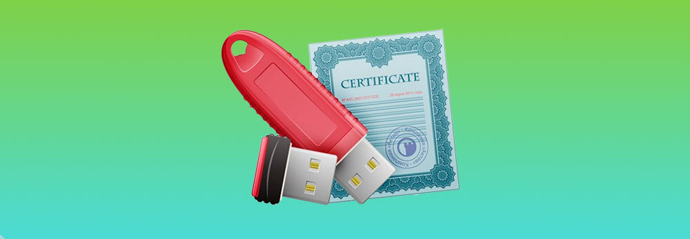 как работает ЭЦП