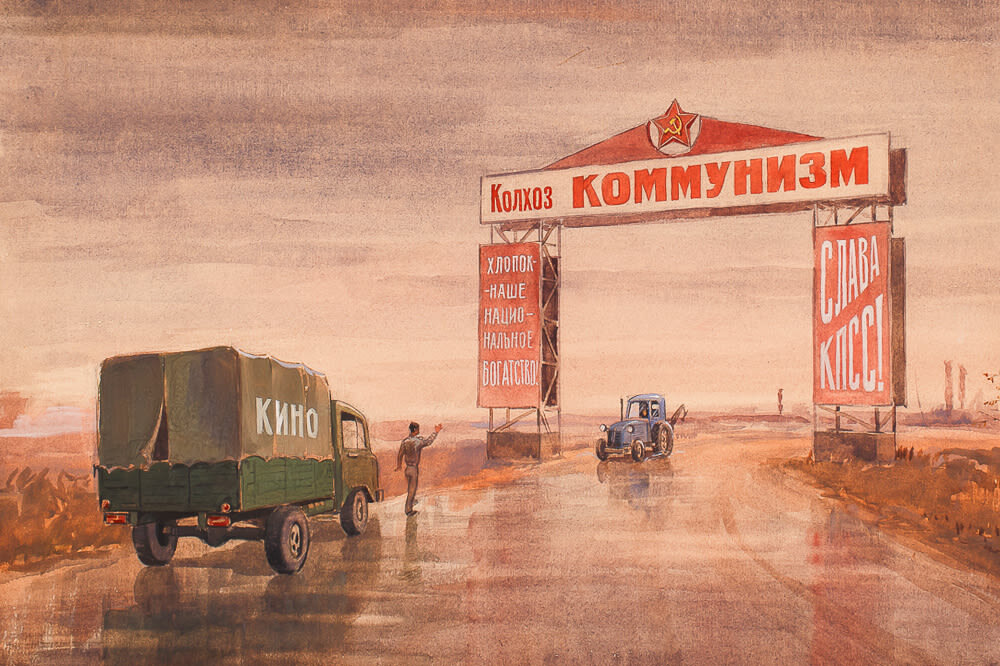 Работая с колхозами Никитин видел ложь и несправедливость, показуху (плакат СССР)