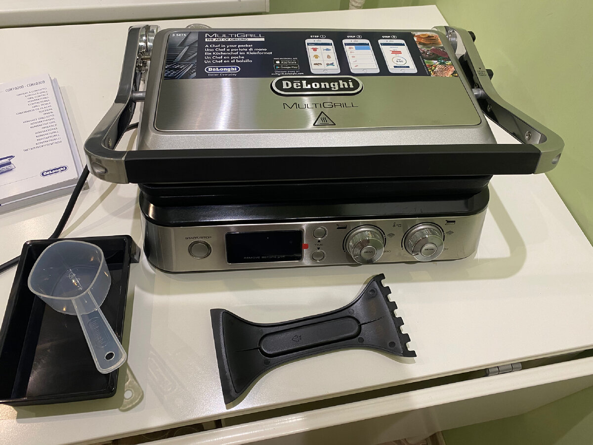 Стильный гриль