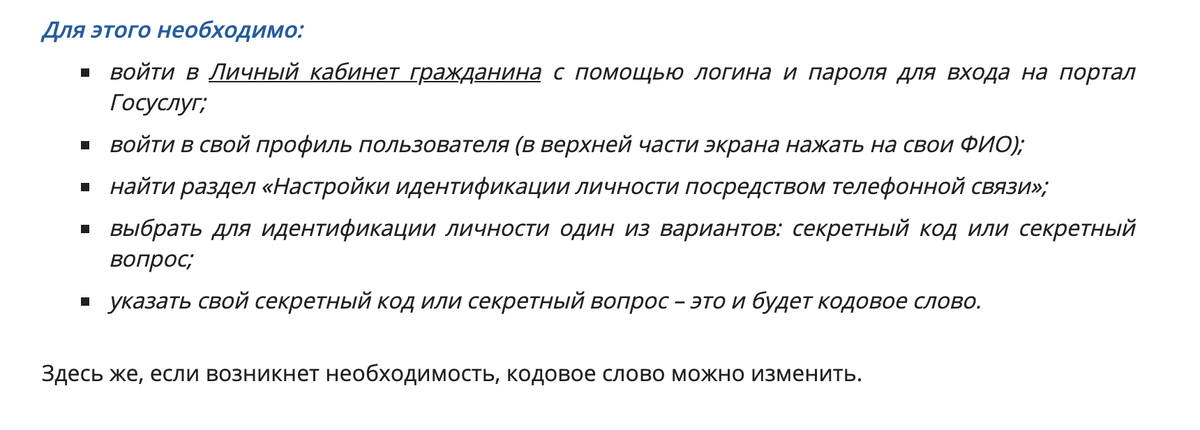 Информация с сайта ПФР https://pfr.gov.ru/branches/altaikr/news/~2021/09/14/230866