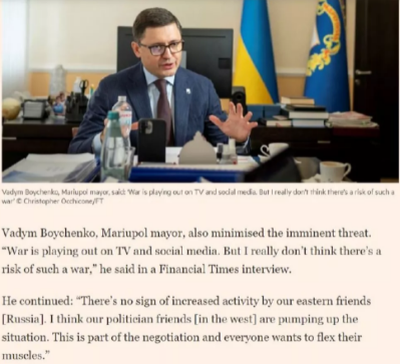 Скриншот из Financial Times. 