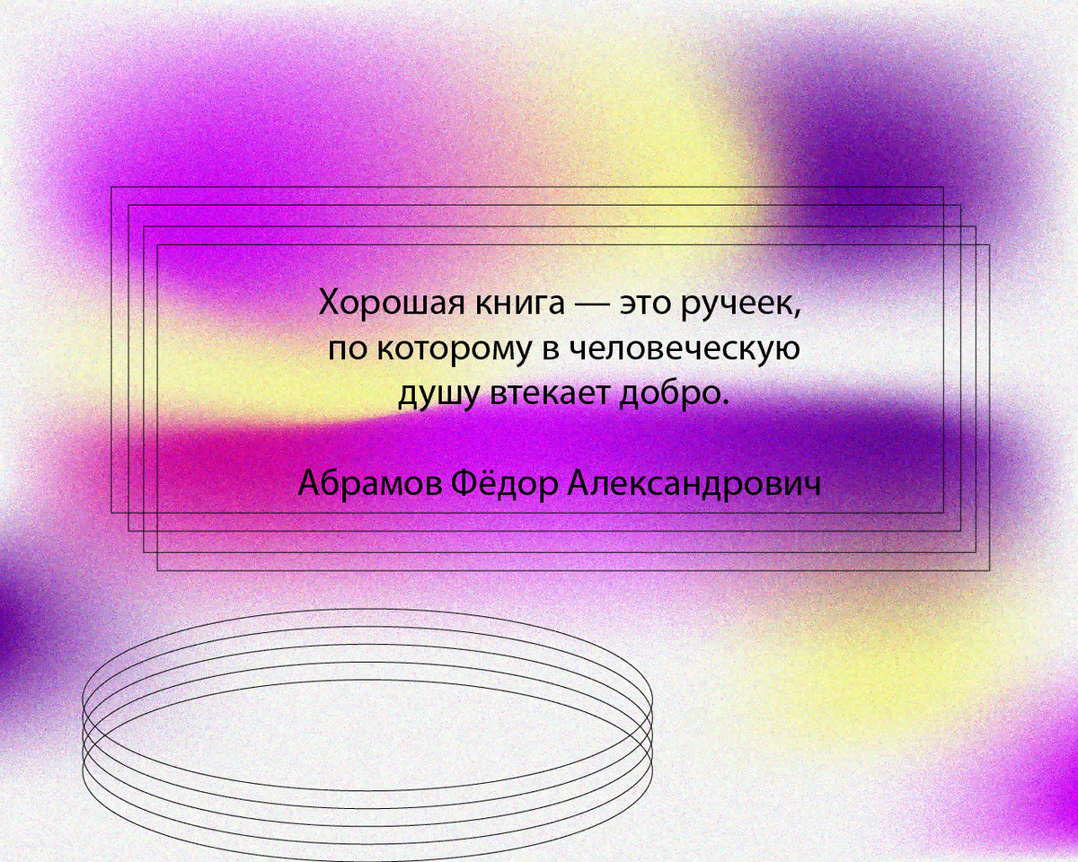 Новый тест по русской классической литературе (12 вопросов по известным  произведениям) | Кружка чая с бергамотом | Дзен