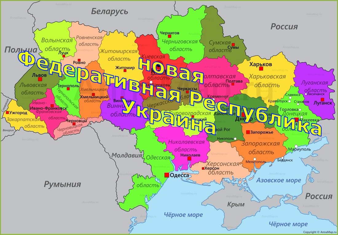 Карта украинской республики