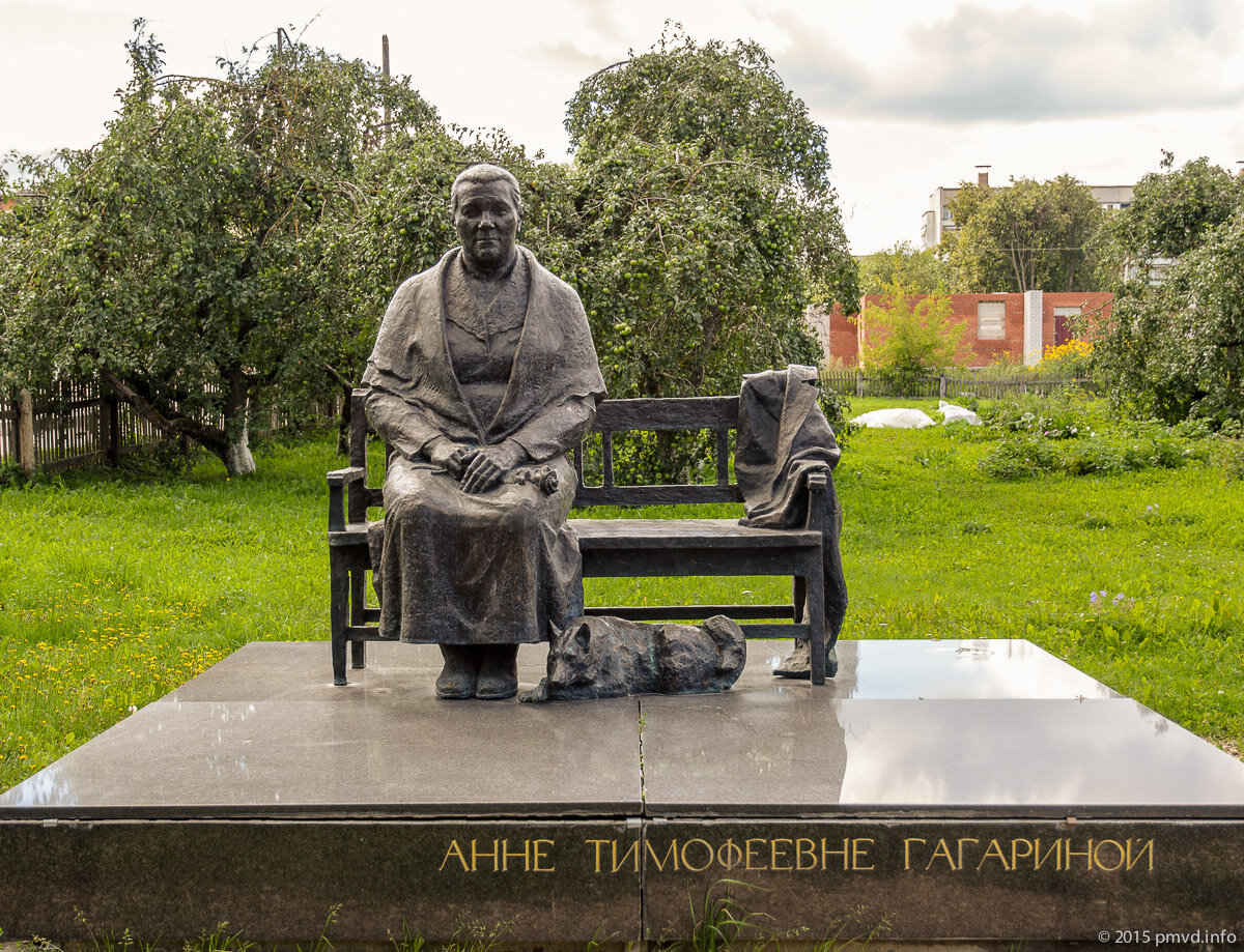 достопримечательности город гагарин