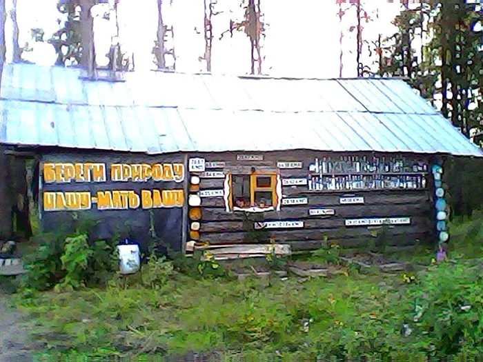 дизайн - атомный!))))