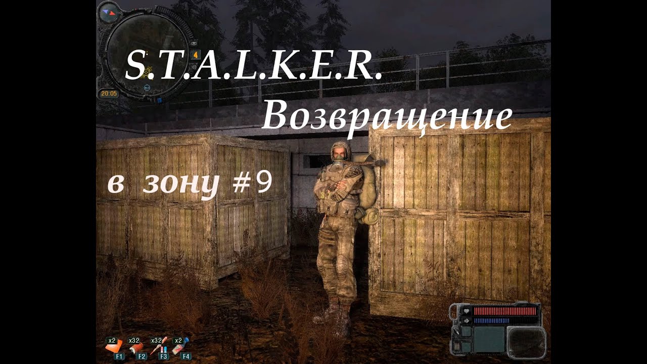 S.T.A.L.K.E.R. Возвращение в Зону #9. Военная база и ее Хозяин. | Den  sniper | Дзен