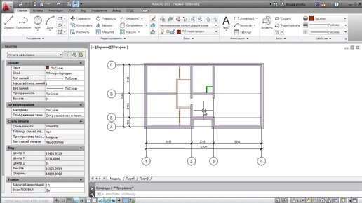 Самоучитель AutoCAD 3D — Разрезы, разделения и сечения