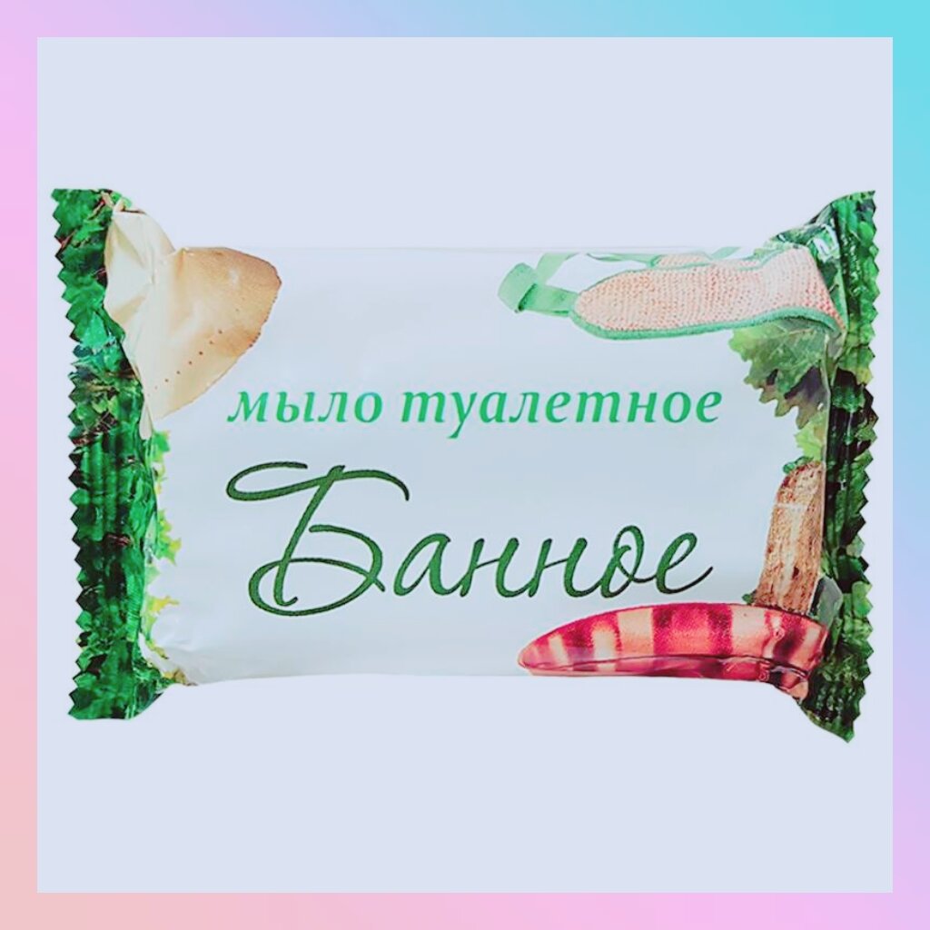 яндекс картинка. Редактированно автором. 