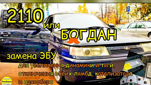 Обзор подержанных автомобилей ВАЗ-2110, Volkswagen Golf III и Daewoo Nexia