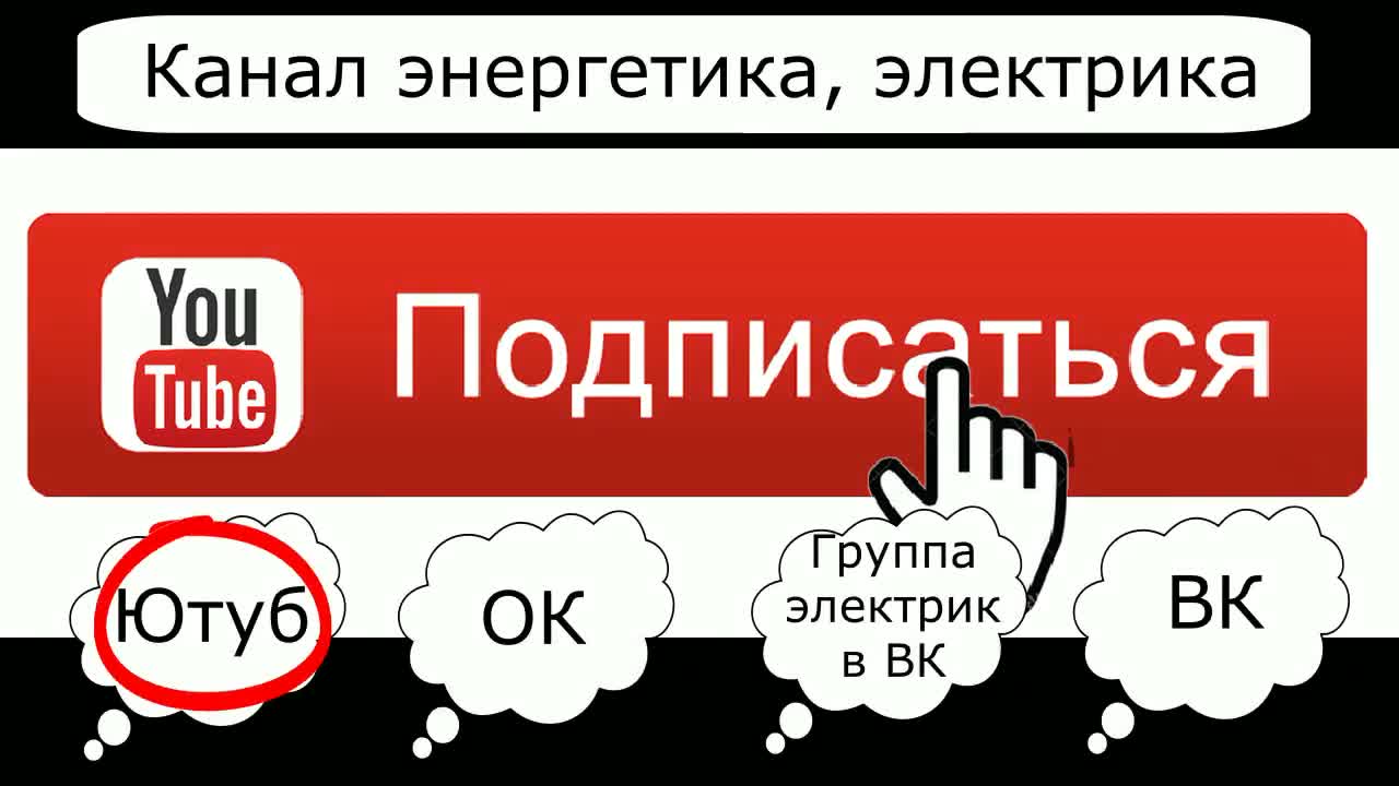 Правила установки трансформатора и газового реле для обеспечения правильной  работы газовой защиты