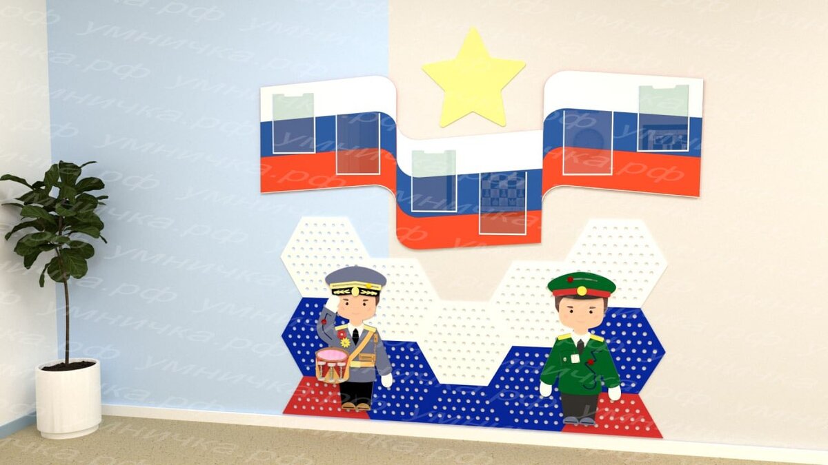 Патриотический уголок от компании ГК «Умничка™»