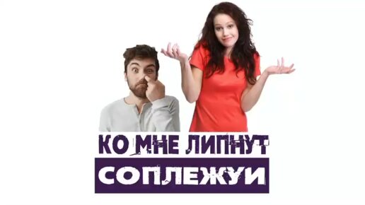 Сатья. «Почему к сильной женщине липнут одни соплежуи?»